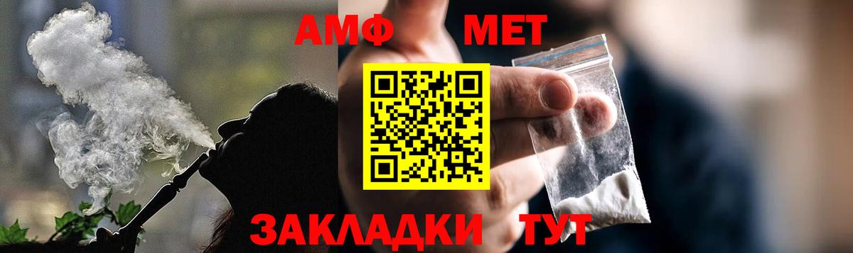 Сегежа  Amphetamine 97%  Амфетамин  Амфетамин  Вход с VPN 
