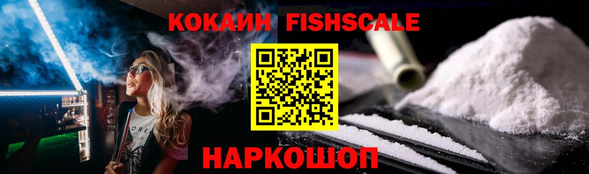 КОКАИН 97% Сегежа