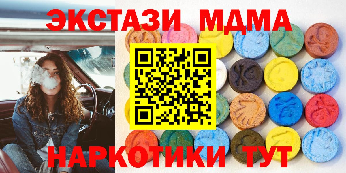 Сегежа  ЭКСТАЗИ Cube  Экстази  Вход с VPN 