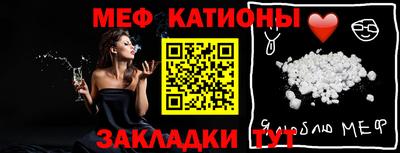 шишки Моздок
