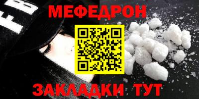 спайс Можайск