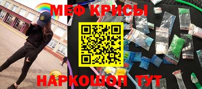 спайс Можайск
