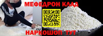 кристаллы Нальчик