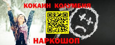 шишки Моздок