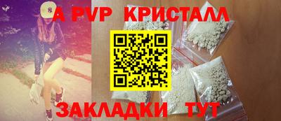 шишки Моздок