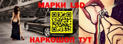 спайс Можайск