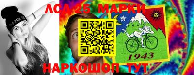 шишки Моздок