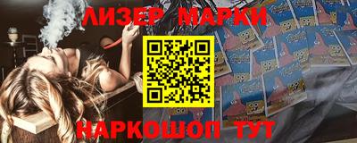 кокаин VHQ Наро-Фоминск