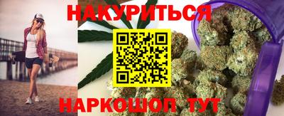 шишки Моздок