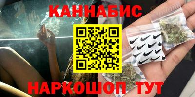 шишки Моздок