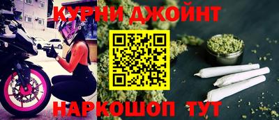 спайс Можайск