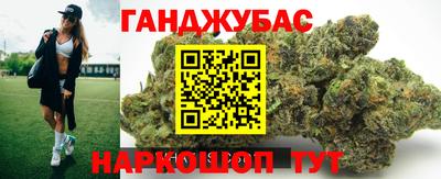 гашишное масло Можга