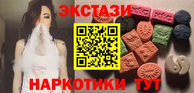 кристаллы Нальчик