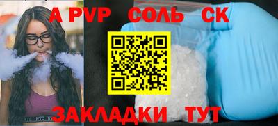 кокаин VHQ Наро-Фоминск