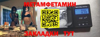 кристаллы Нальчик
