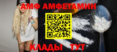 шишки Моздок