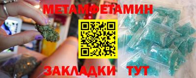 спайс Можайск