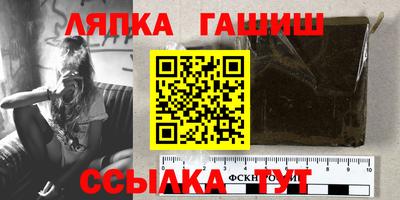 шишки Моздок