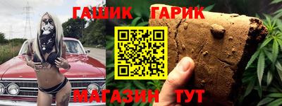 спайс Можайск