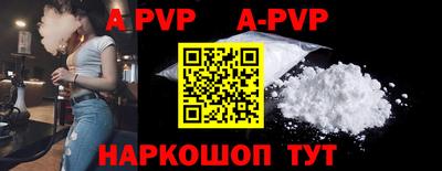шишки Моздок