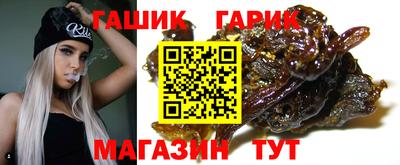 гашишное масло Можга