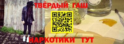 спайс Можайск