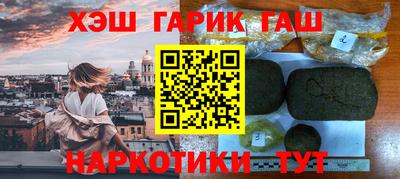 спайс Можайск