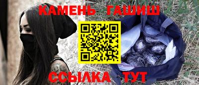 гашишное масло Можга