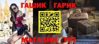 гашишное масло Можга