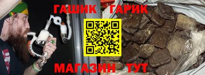 шишки Моздок