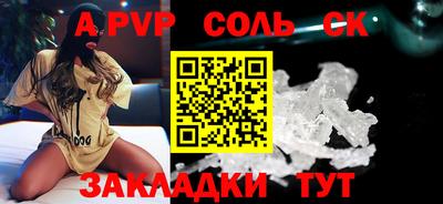 шишки Моздок