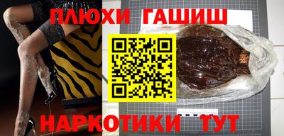 шишки Моздок