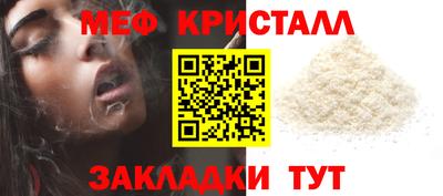 кокаин VHQ Наро-Фоминск