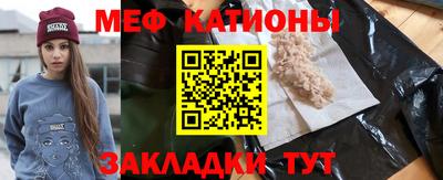 спайс Можайск