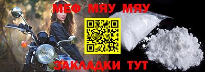 шишки Моздок