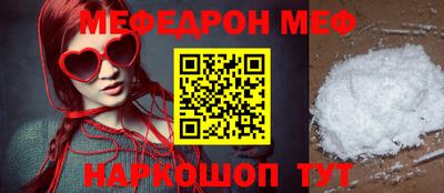 спайс Можайск