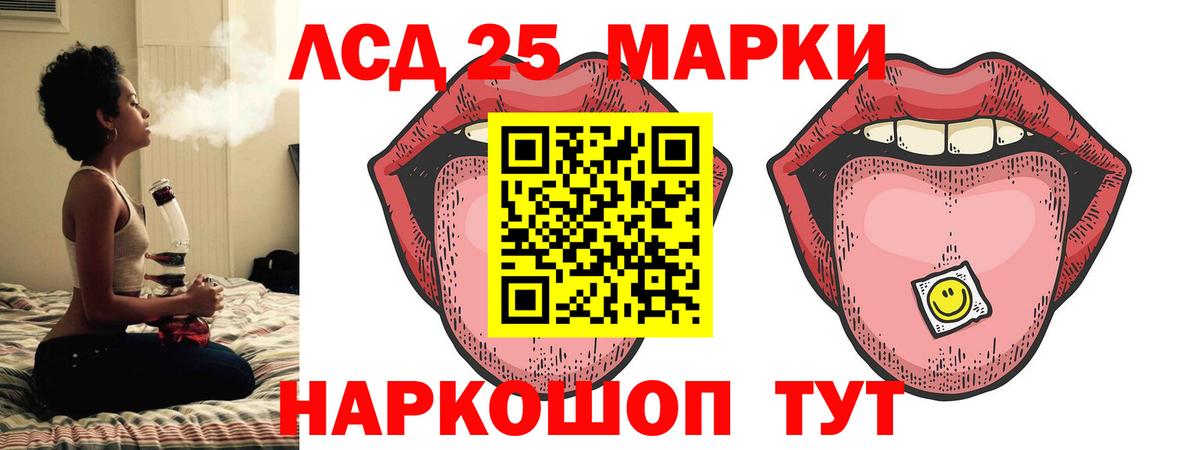 Лсд 25 экстази кислота Сегежа