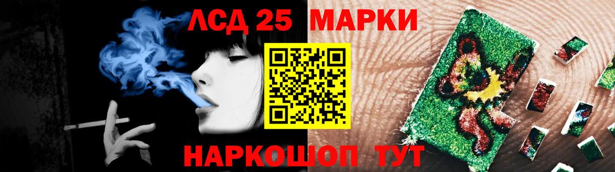 Лсд 25 экстази кислота  ЛСД экстази  Сегежа  Вход с VPN  LSD-25 экстази ecstasy 