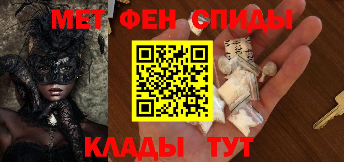 МЕТАМФЕТАМИН витя  Вход с VPN  МЕТАМФЕТАМИН  Сегежа 
