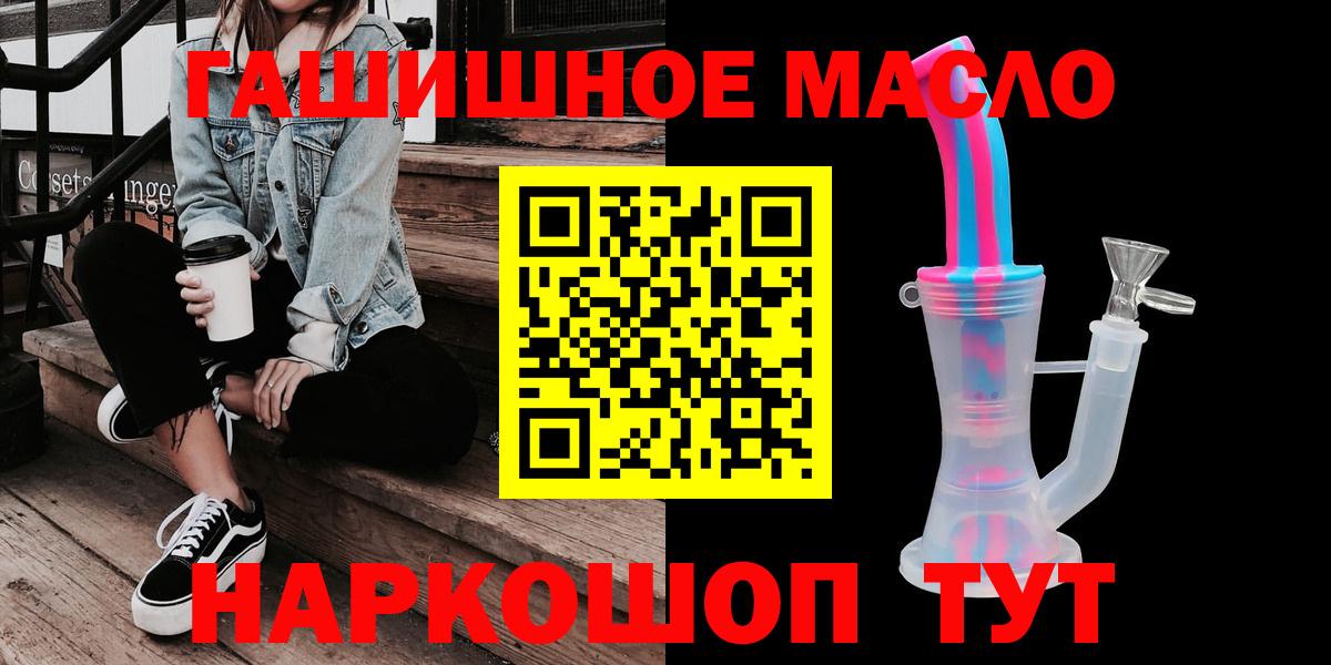Дистиллят ТГК жижа Сегежа