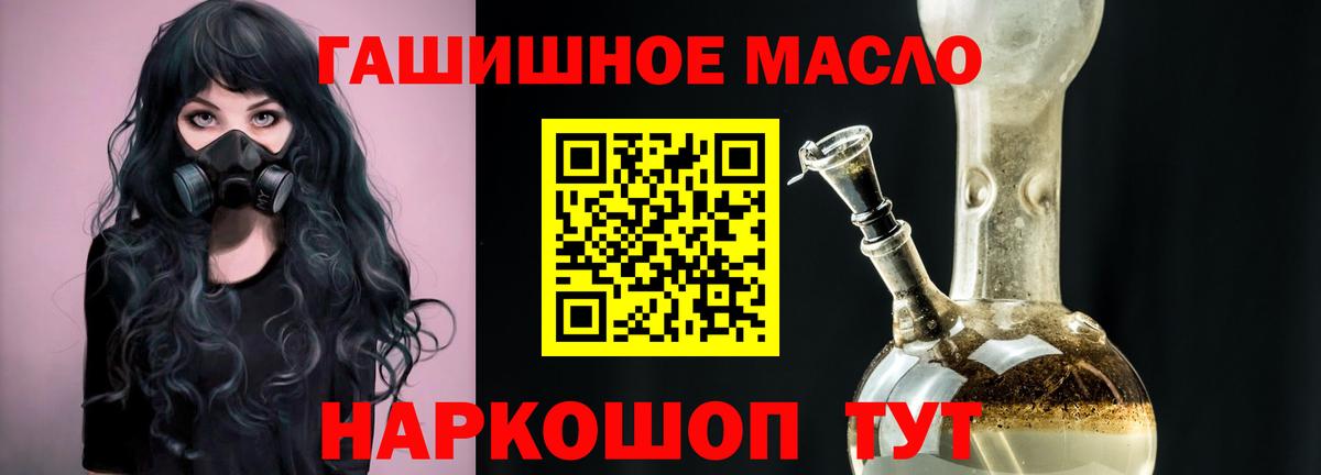 Дистиллят ТГК вейп  Вход с VPN  Дистиллят ТГК THC oil  Сегежа 