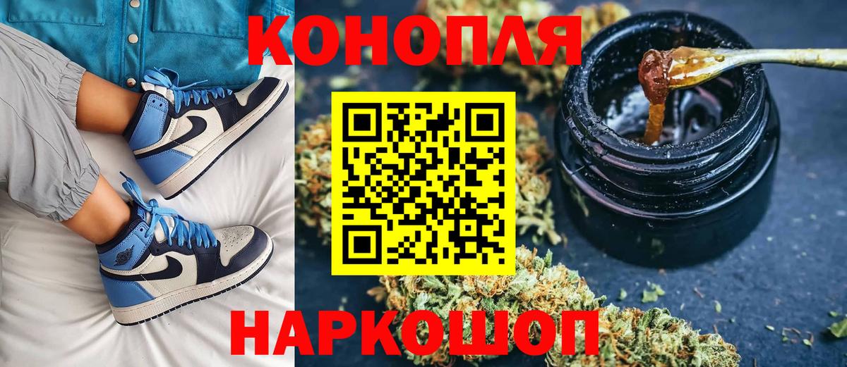 Сегежа  Бошки марихуана OG Kush  Бошки марихуана Ganja  Вход с VPN  Шишки марихуана VHQ 